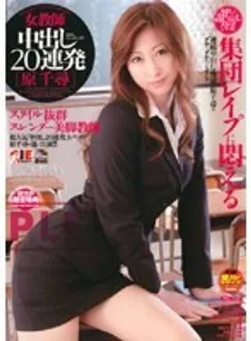 IESP-219 jav