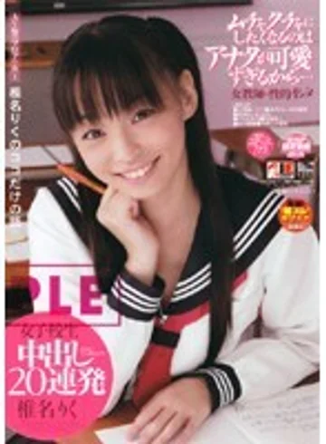 IESP-221 jav