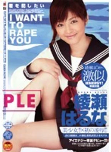 IESP-238 jav