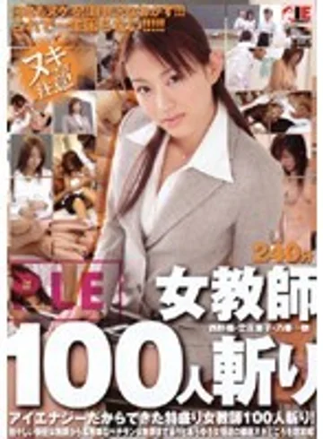 IESP-248 jav
