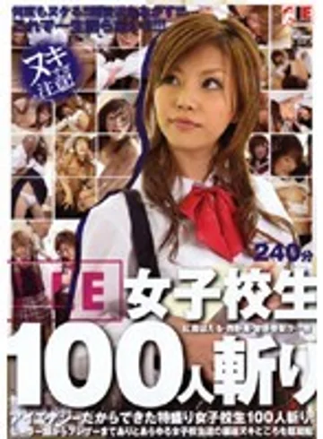 IESP-249 jav