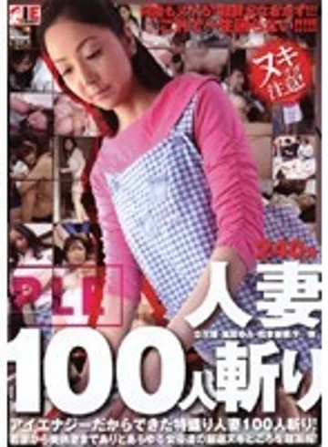 IESP-250 jav