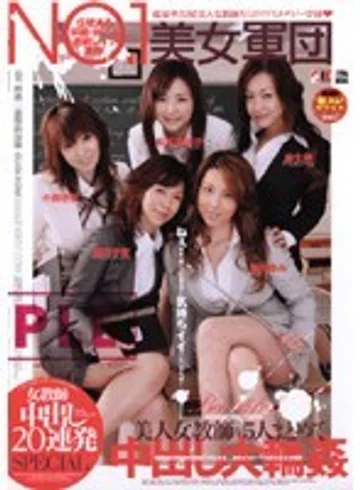 IESP-254 jav