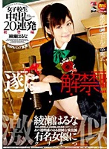 IESP-263 jav
