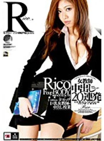 IESP-266 jav