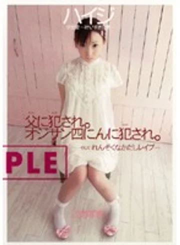 IESP-274 jav