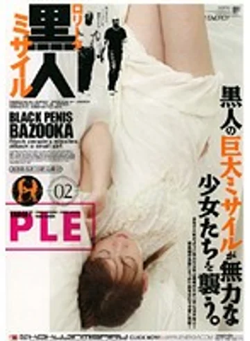 IESP-278 jav