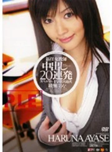 IESP-281 jav
