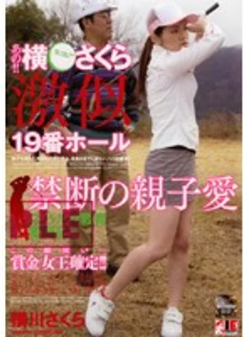 IESP-284 jav