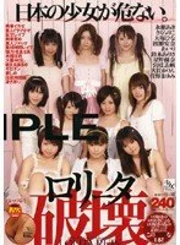 IESP-299 jav