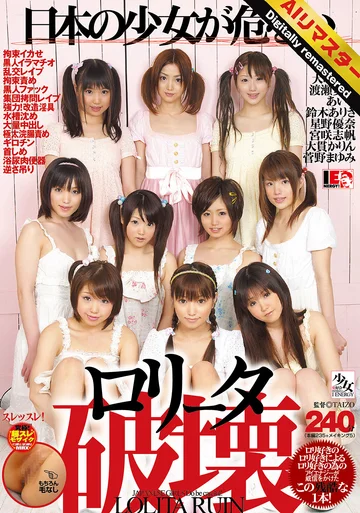 IESP-299H jav