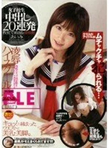 IESP-302 jav