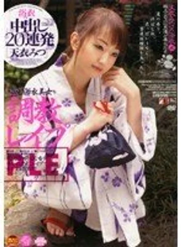 IESP-306 jav