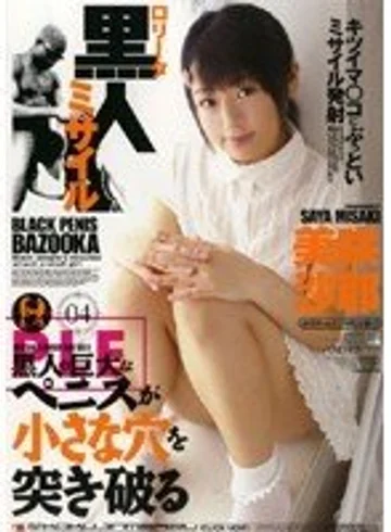 IESP-310 jav