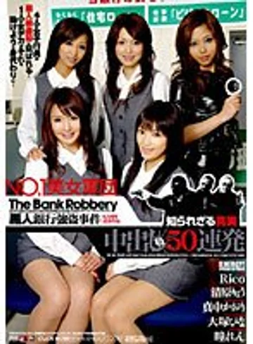 IESP-311 jav