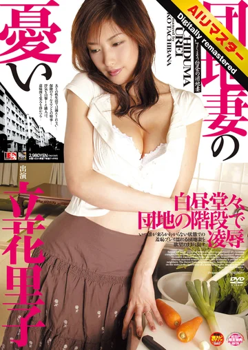 IESP-317H jav