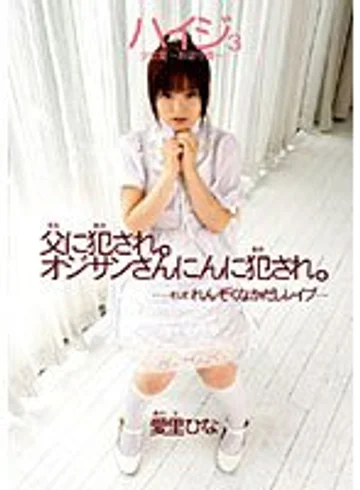 IESP-323 jav