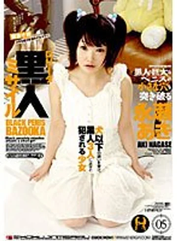 IESP-324 jav