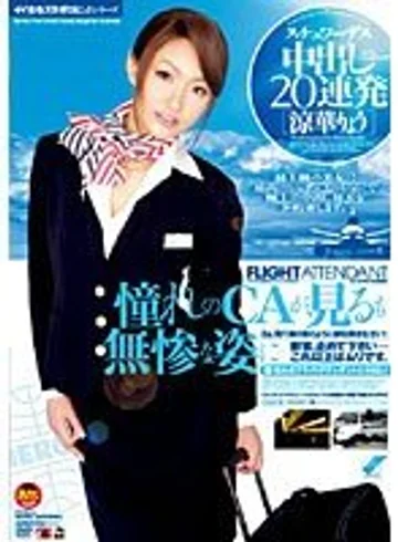 IESP-326 jav