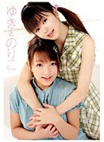 IESP-335 jav