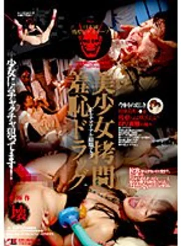 IESP-353 jav