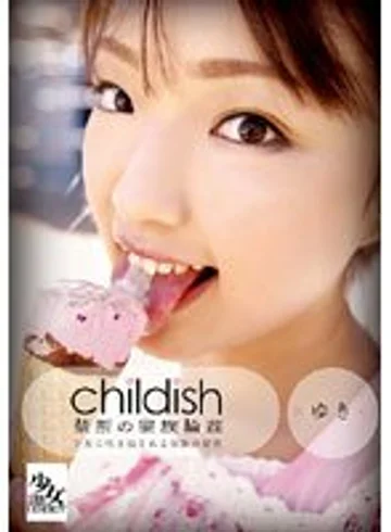IESP-363 jav