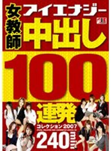 IESP-364 jav