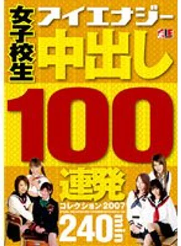 IESP-365 jav