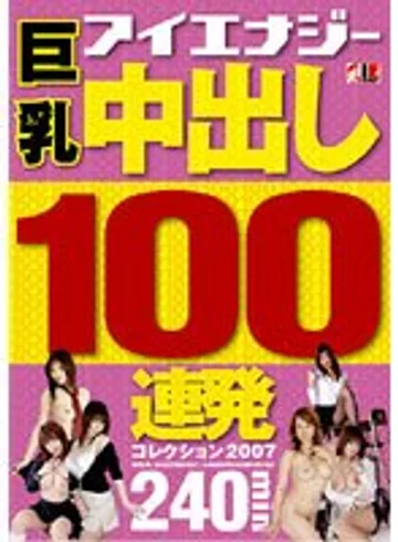IESP-369 jav