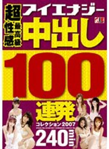 IESP-371 jav