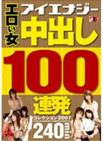 IESP-372 jav