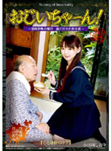 IESP-379 jav