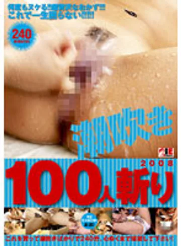 IESP-386 jav