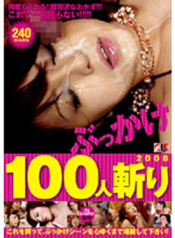 IESP-387 jav