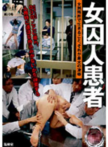 IESP-393 jav