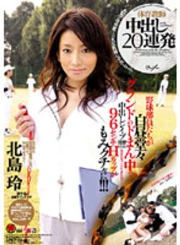 IESP-398 jav