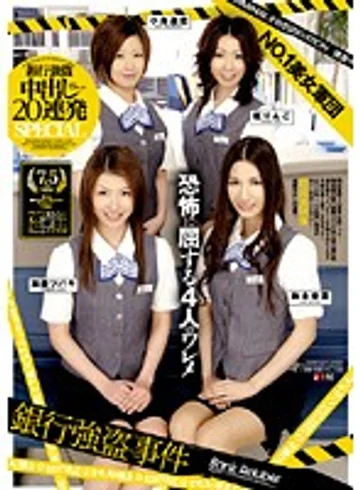 IESP-408 jav
