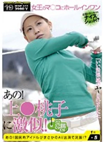 IESP-411 jav