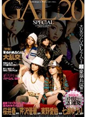 IESP-412 jav