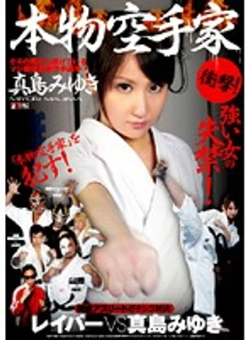 IESP-426 jav