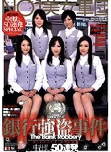 IESP-451 jav