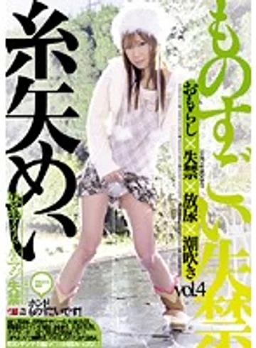 IESP-466 jav
