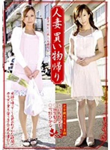 IESP-497 jav