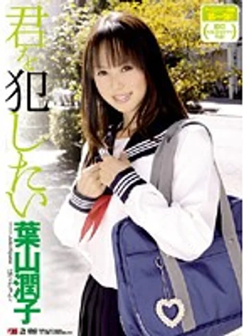IESP-517 jav