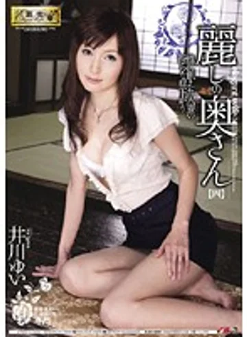 IESP-531 jav