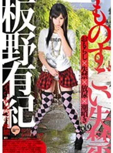 IESP-587 jav