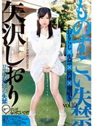 IESP-589 jav
