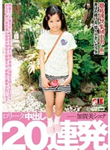 IESP-597 jav