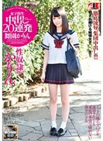 IESP-602 jav