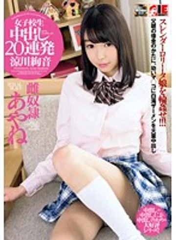 IESP-606 jav